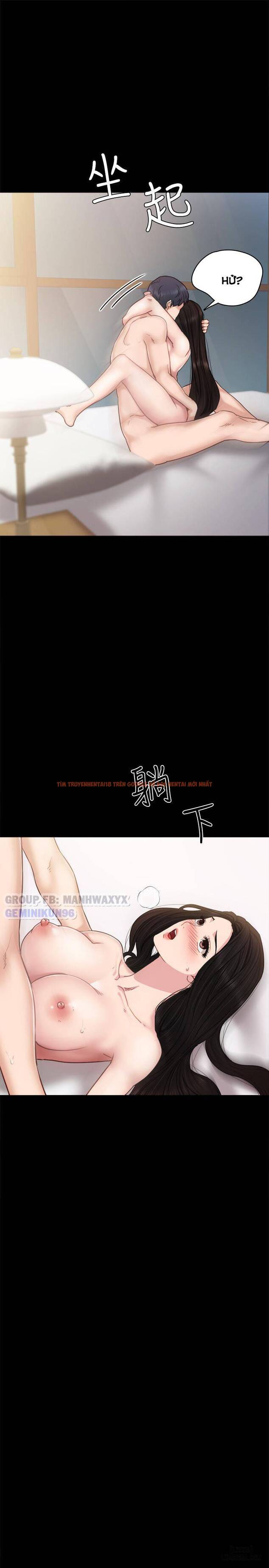 Trang truyện 18 trong truyện tranh Thầy Giáo Thực Tập - Chapter 50 - hentai24h.pro