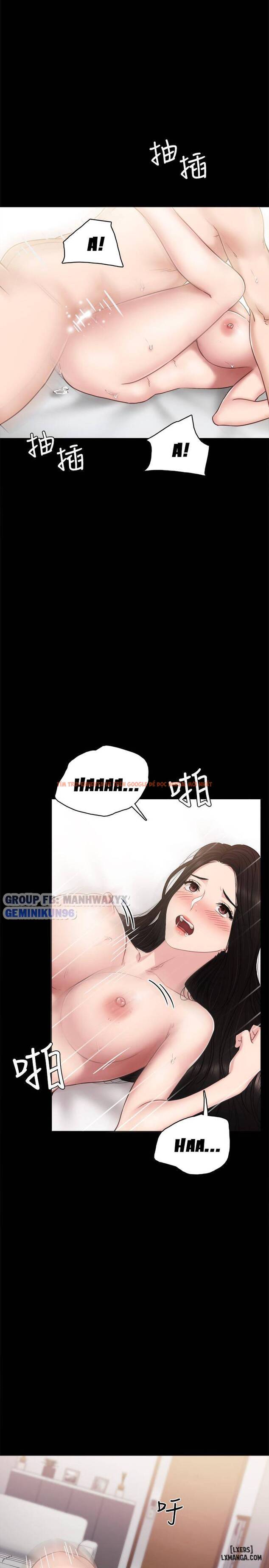 Trang truyện 23 trong truyện tranh Thầy Giáo Thực Tập - Chapter 50 - hentai24h.pro