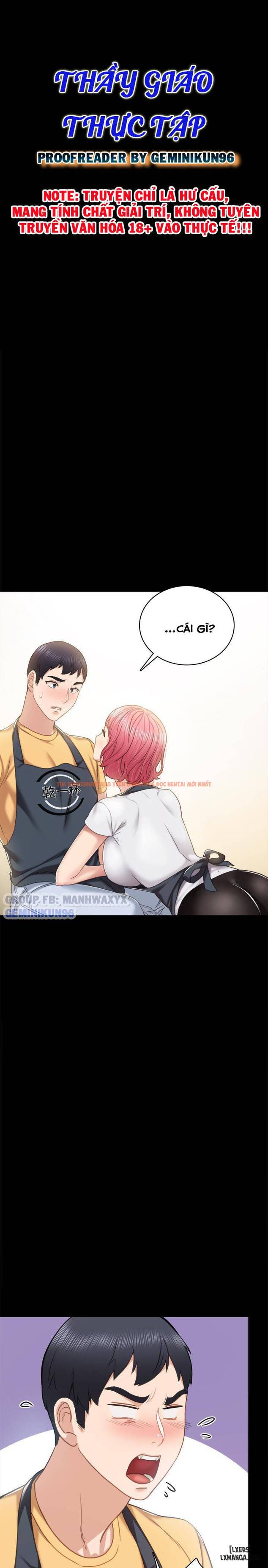 Trang truyện 2 trong truyện tranh Thầy Giáo Thực Tập - Chapter 53 - hentai24h.pro