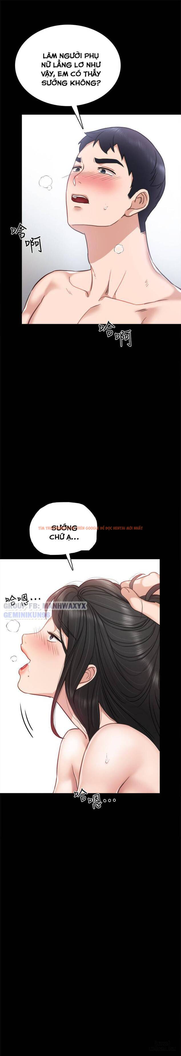 Trang truyện 14 trong truyện tranh Thầy Giáo Thực Tập - Chapter 54 - hentai24h.pro