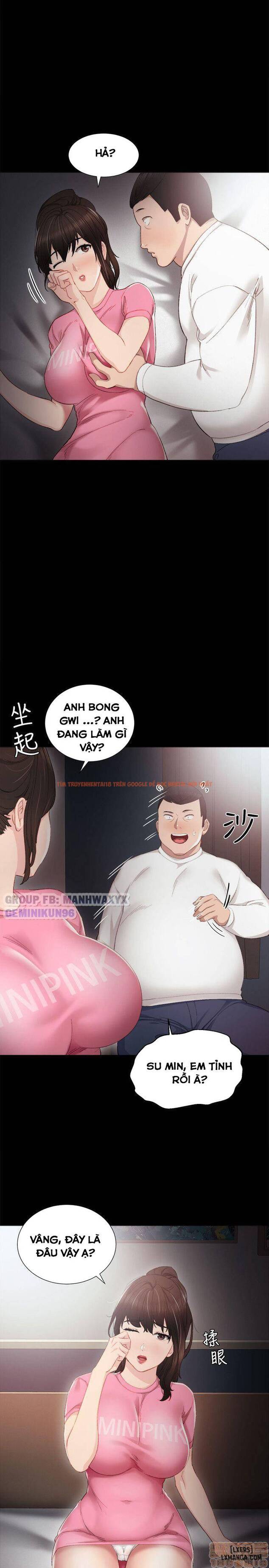 Trang truyện 12 trong truyện tranh Thầy Giáo Thực Tập - Chapter 6 - hentai24h.pro