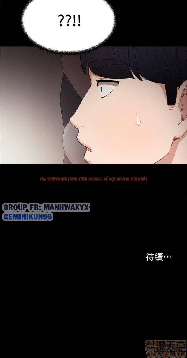Trang truyện 32 trong truyện tranh Thầy Giáo Thực Tập - Chapter 6 - hentai24h.pro