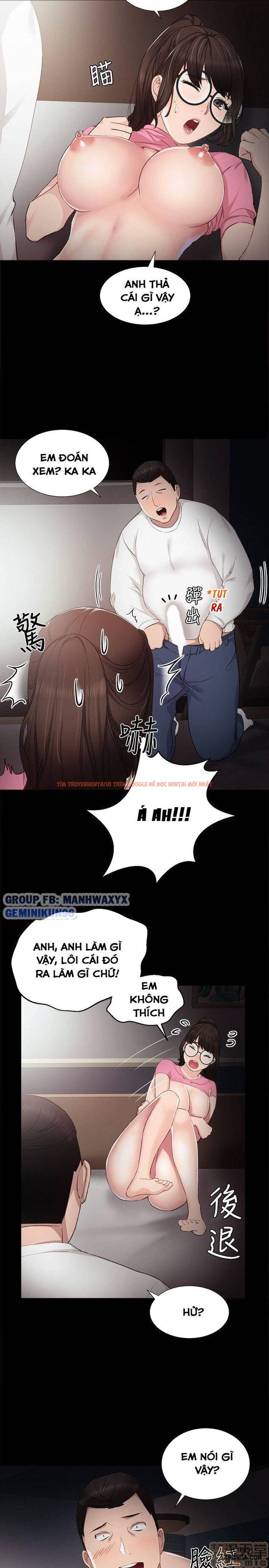 Trang truyện 20 trong truyện tranh Thầy Giáo Thực Tập - Chapter 7 - hentai24h.pro