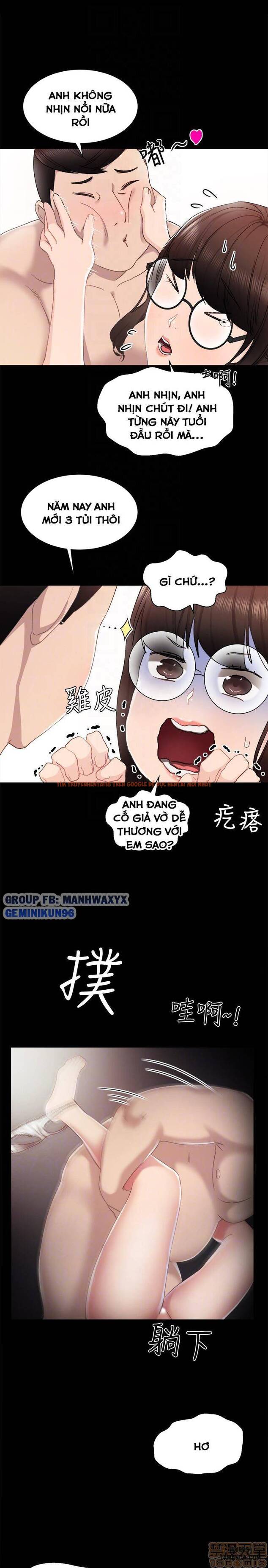 Trang truyện 23 trong truyện tranh Thầy Giáo Thực Tập - Chapter 7 - hentai24h.pro