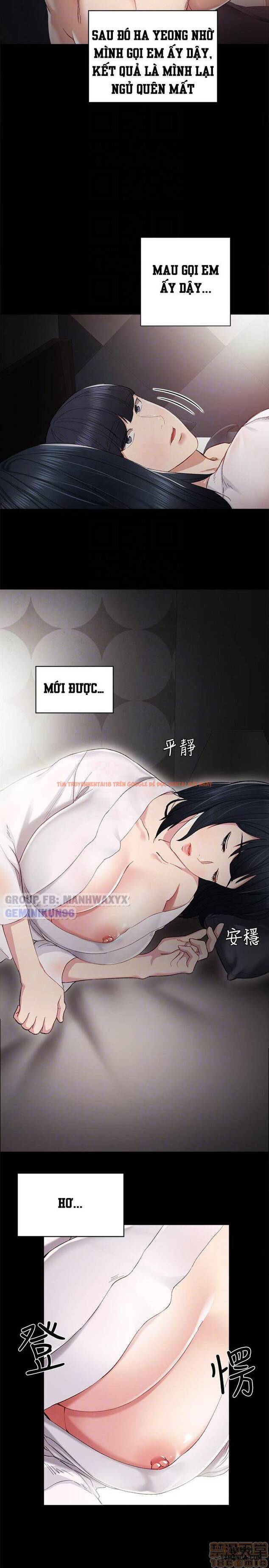 Trang truyện 29 trong truyện tranh Thầy Giáo Thực Tập - Chapter 7 - hentai24h.pro