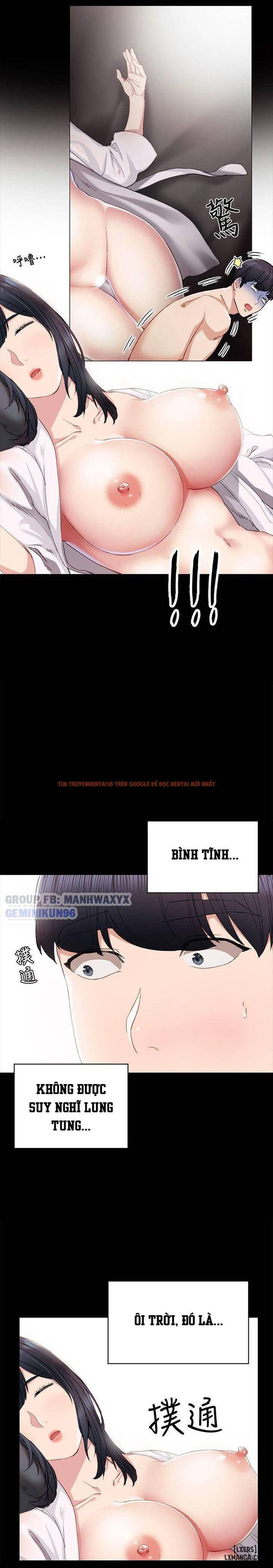 Trang truyện 32 trong truyện tranh Thầy Giáo Thực Tập - Chapter 7 - hentai24h.pro