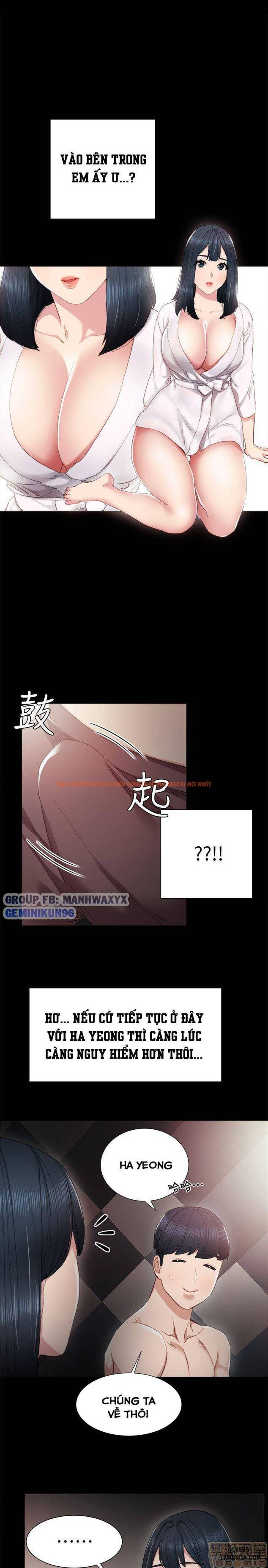 Trang truyện 5 trong truyện tranh Thầy Giáo Thực Tập - Chapter 7 - hentai24h.pro