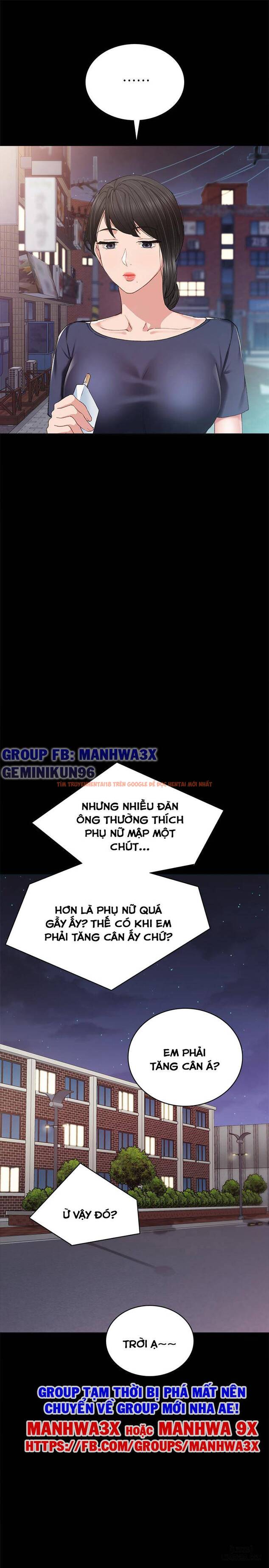 Trang truyện 21 trong truyện tranh Thầy Giáo Thực Tập - Chapter 81 - hentai24h.pro