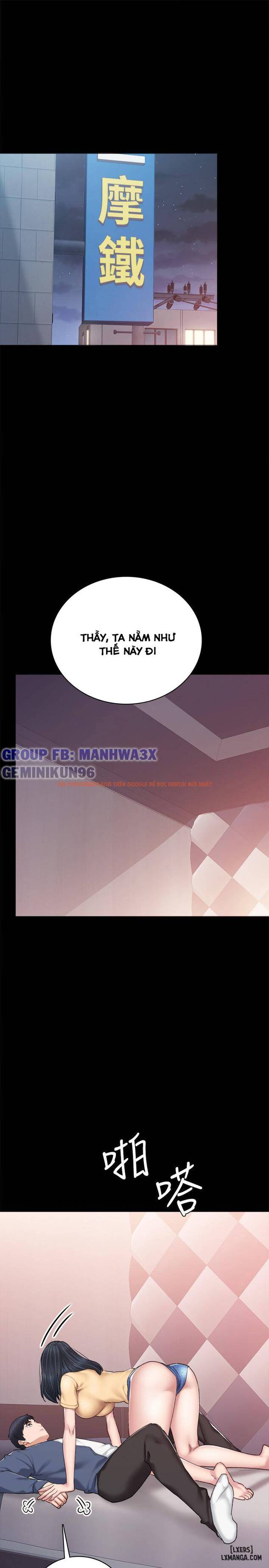 Trang truyện 25 trong truyện tranh Thầy Giáo Thực Tập - Chapter 82 - hentai24h.pro