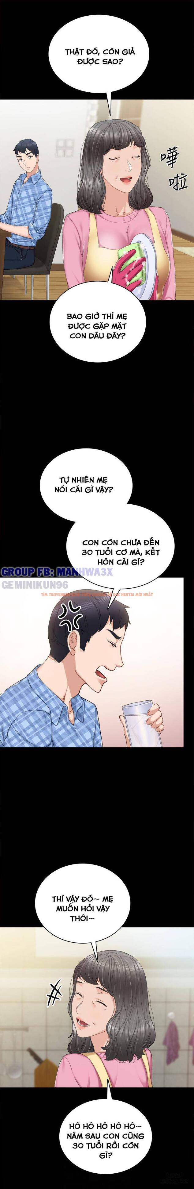 Trang truyện 17 trong truyện tranh Thầy Giáo Thực Tập - Chapter 85 - hentai24h.pro