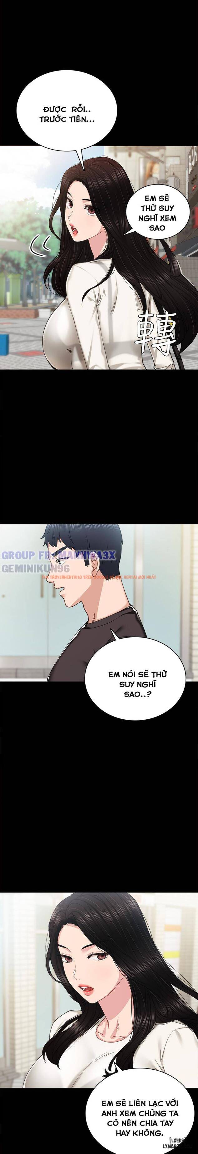 Trang truyện 7 trong truyện tranh Thầy Giáo Thực Tập - Chapter 86 - hentai24h.pro