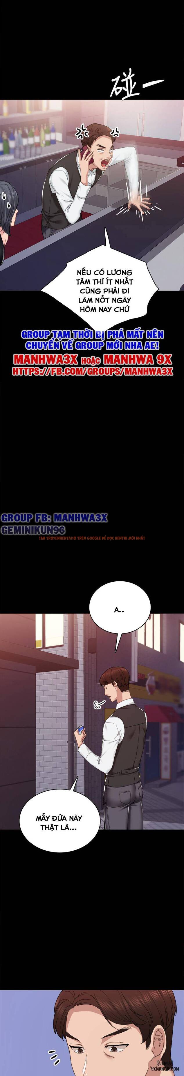 Trang truyện 27 trong truyện tranh Thầy Giáo Thực Tập - Chapter 87 - hentai24h.pro