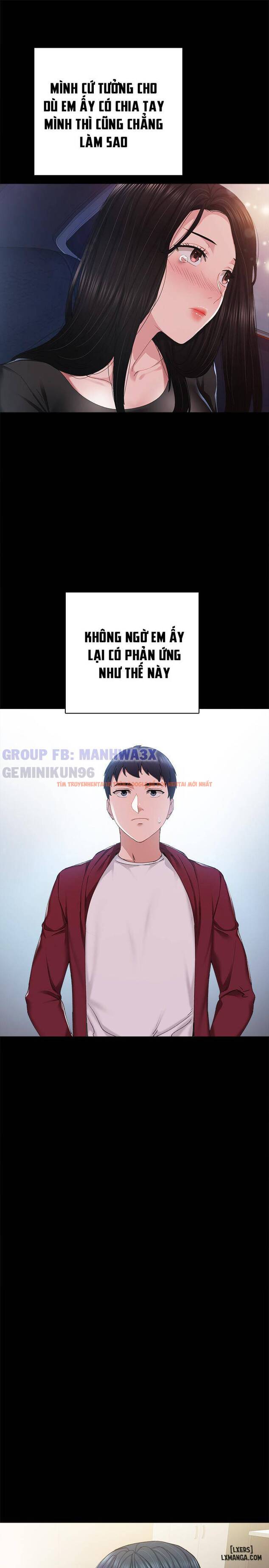Trang truyện 29 trong truyện tranh Thầy Giáo Thực Tập - Chapter 88 - hentai24h.pro