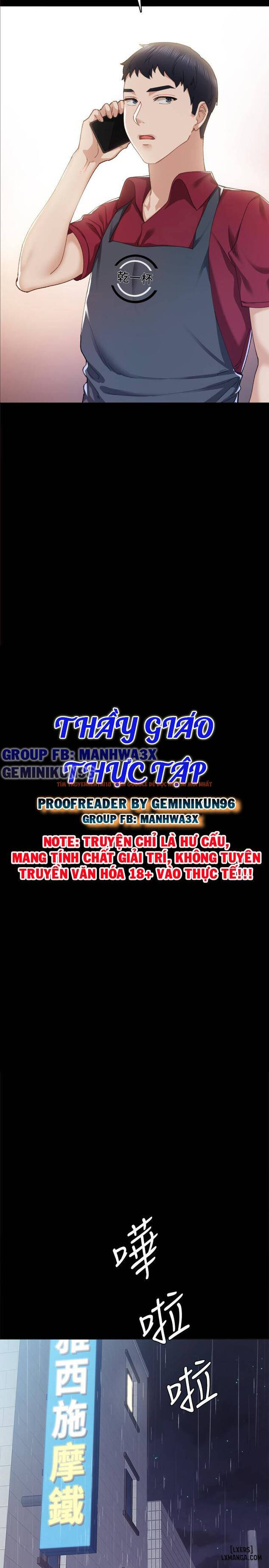 Trang truyện 2 trong truyện tranh Thầy Giáo Thực Tập - Chapter 90 - hentai24h.pro