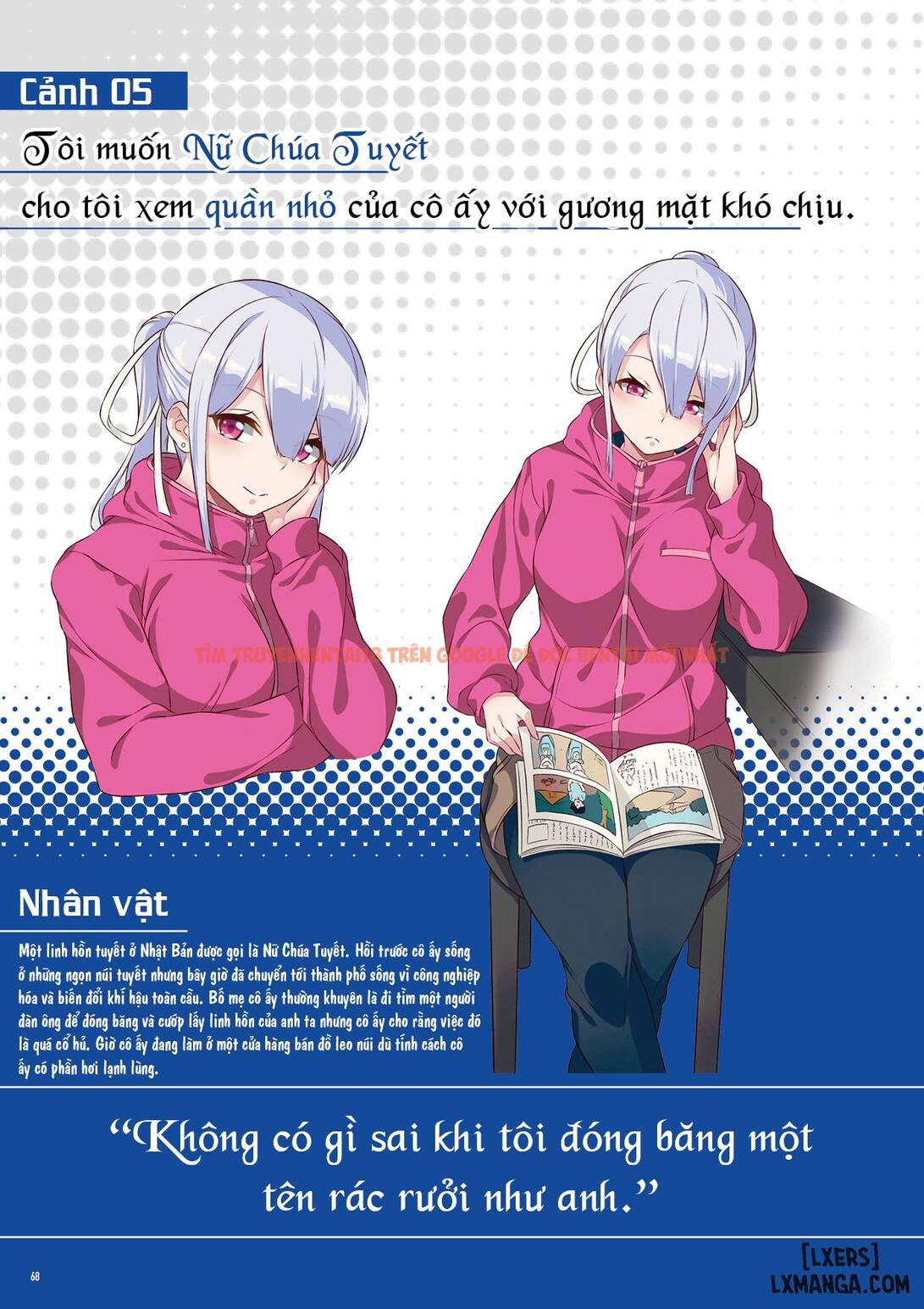 Xem ảnh 10 688452fe94e3c trong truyện hentai The Art Of Iyapan - Đa dạng - hentaitvn.net