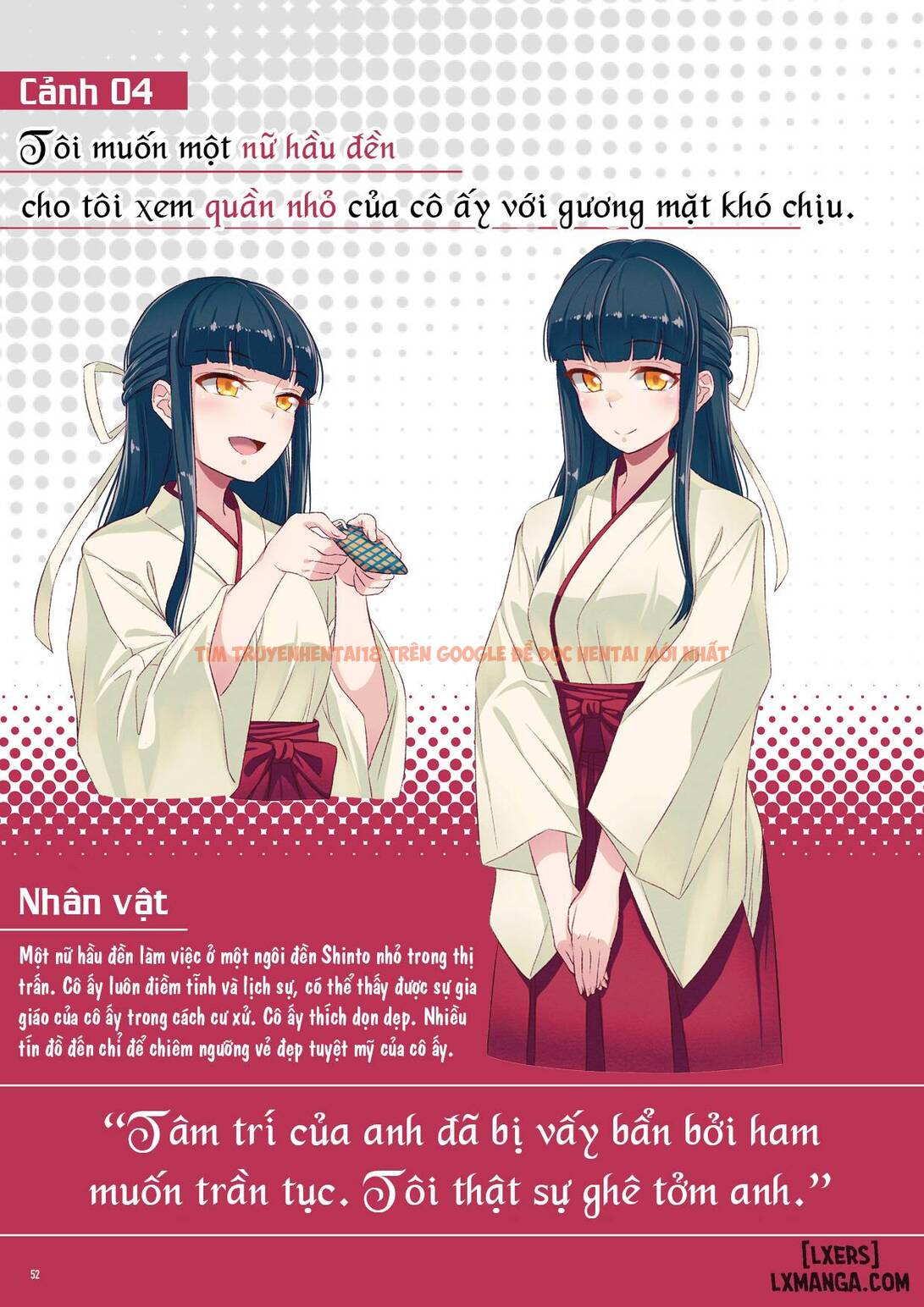 Xem ảnh 8 trong truyện hentai The Art Of Iyapan - Hóa trang - hentaitvn.net
