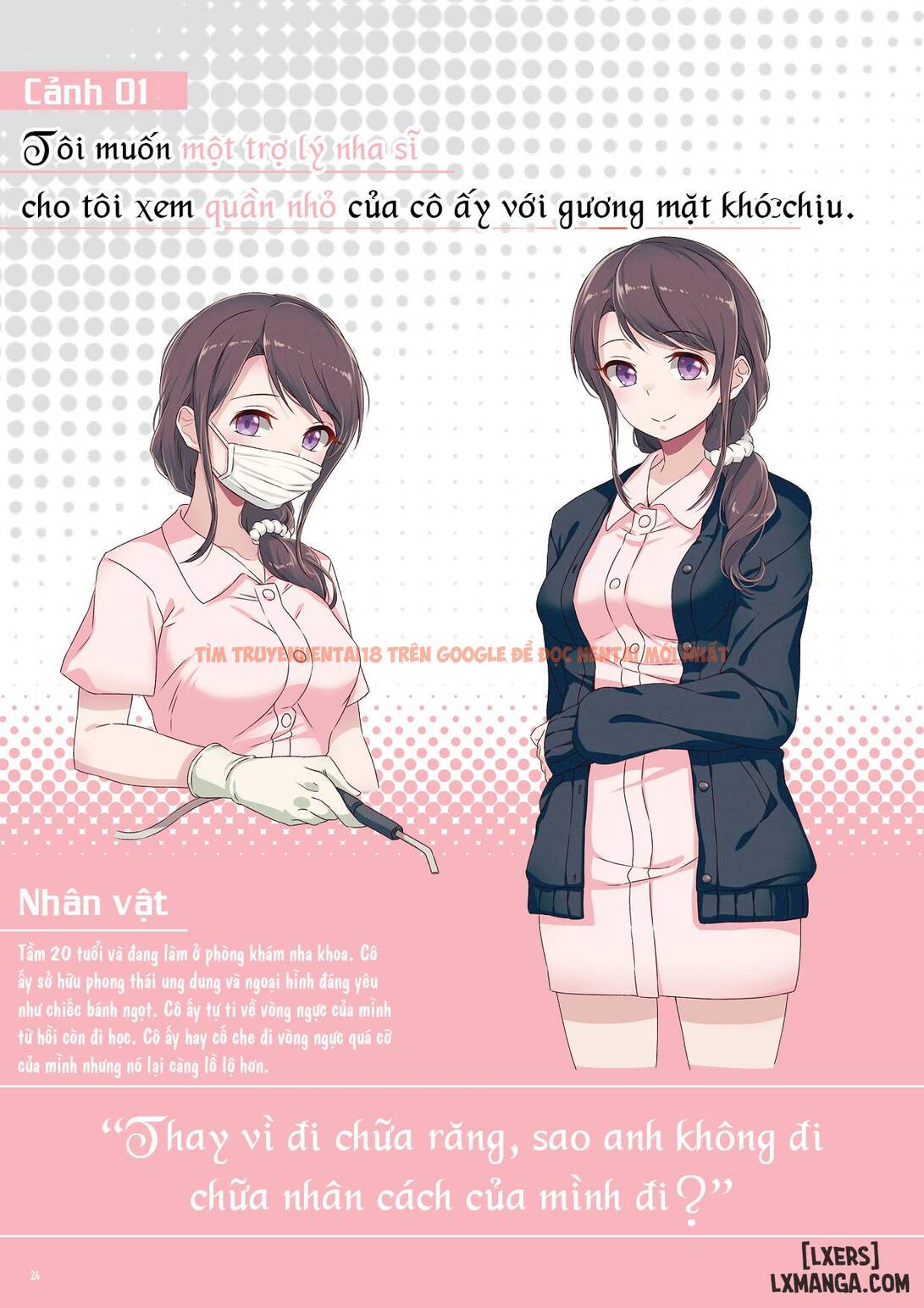 Xem ảnh 3 trong truyện hentai The Art Of Iyapan - Phụ nữ đi làm - hentaitvn.net