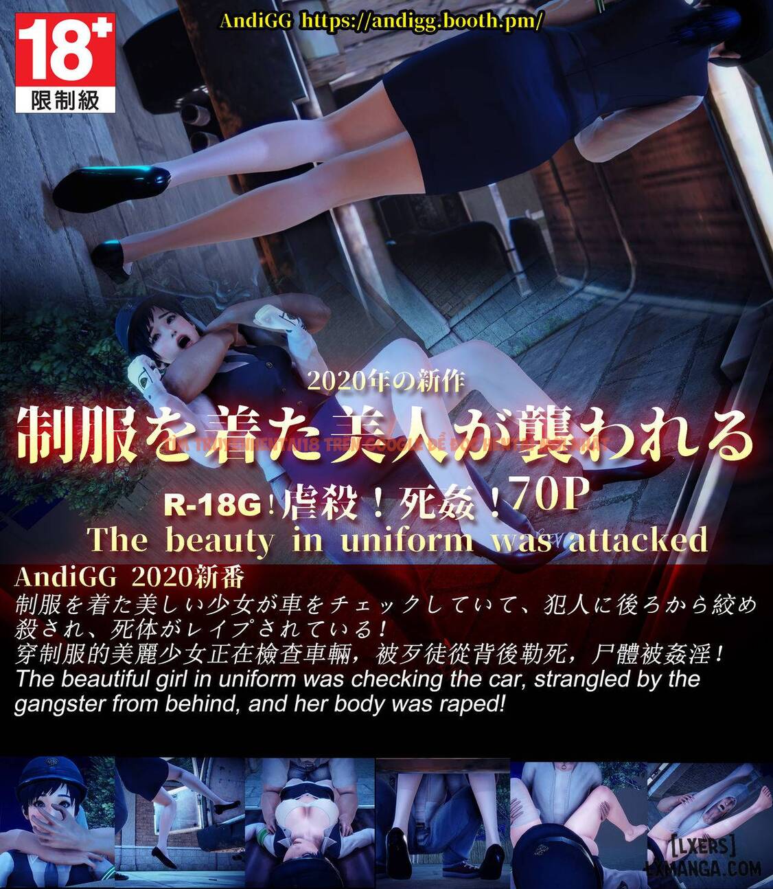 Xem ảnh 0 trong truyện hentai The Beauty In Uniform Was Attacked - One Shot - hentaitvn.net