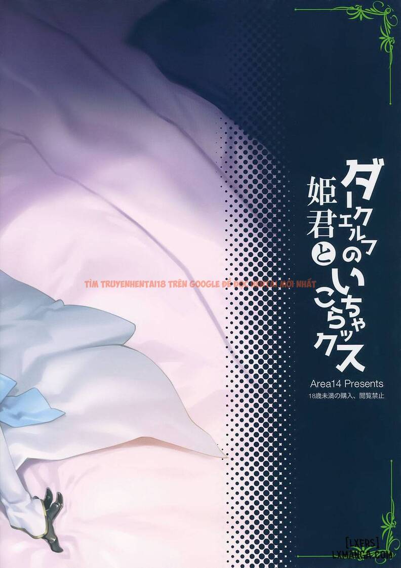Xem ảnh 28 trong truyện hentai The Dark Elves Princess - One Shot - hentaitvn.net