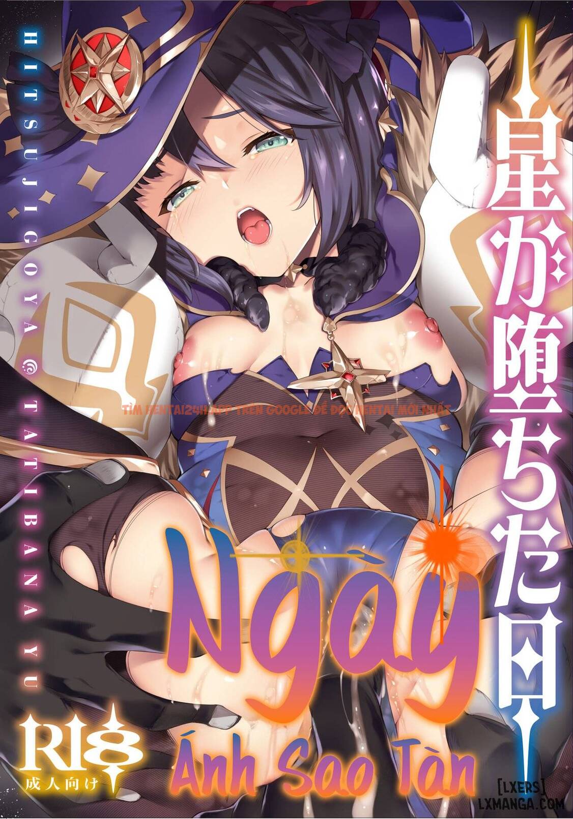 Xem ảnh Ngày Ngôi Sao Giáng Xuống - One Shot - 1 - TruyenVN.APP