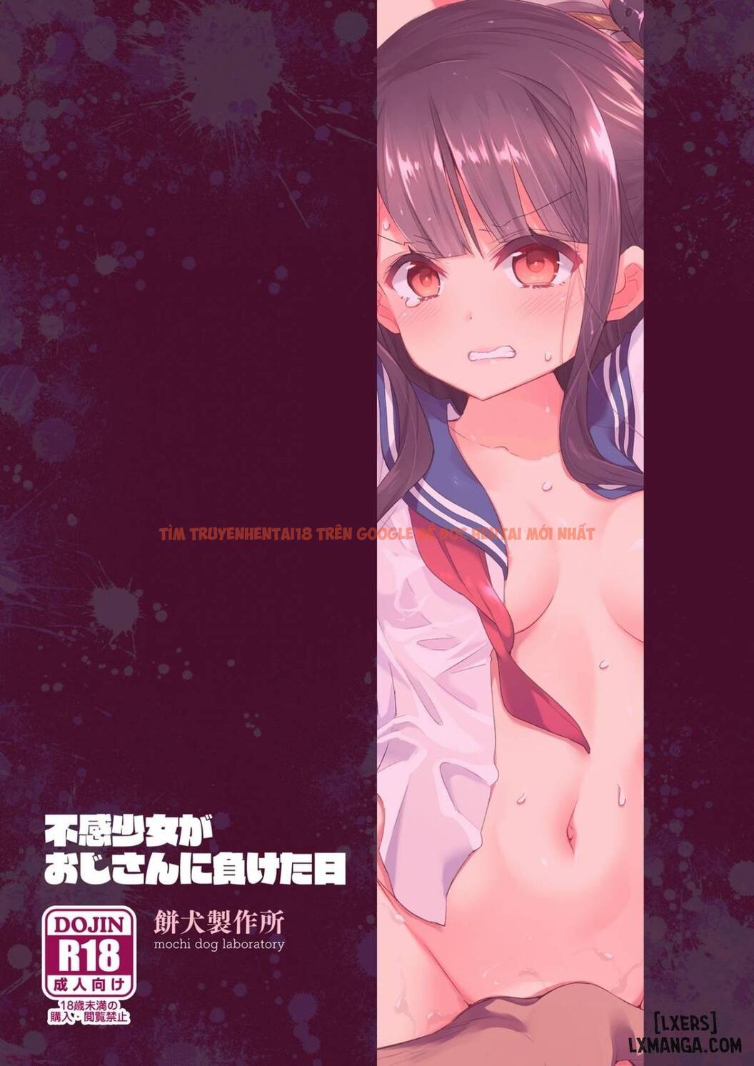 Trang truyện 70 trong truyện tranh The Day When The Serious Girl Lost Against The Oji-san - One Shot - www.lxmanga.org