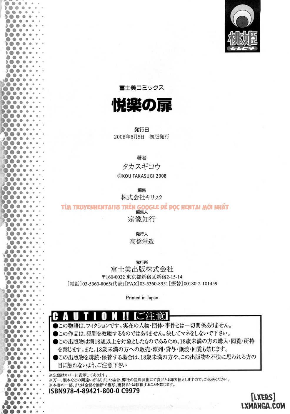 Xem ảnh 27 trong truyện hentai The Door Of Sexual Pleasure - Chapter 11 END - hentaitvn.net