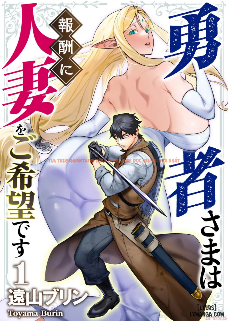 Trang truyện 0 trong truyện tranh The Hero Wants A Married Woman As A Reward - Chapter 1 : Dũng sĩ x Elf - zhentaivn.pro