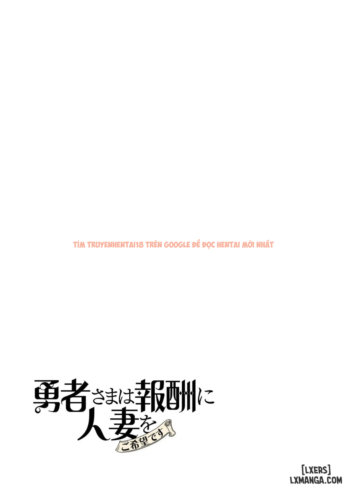 Trang truyện 32 trong truyện tranh The Hero Wants A Married Woman As A Reward - Chapter 8 : Dũng Sĩ x Harpy (phần 1) - zhentaivn.pro