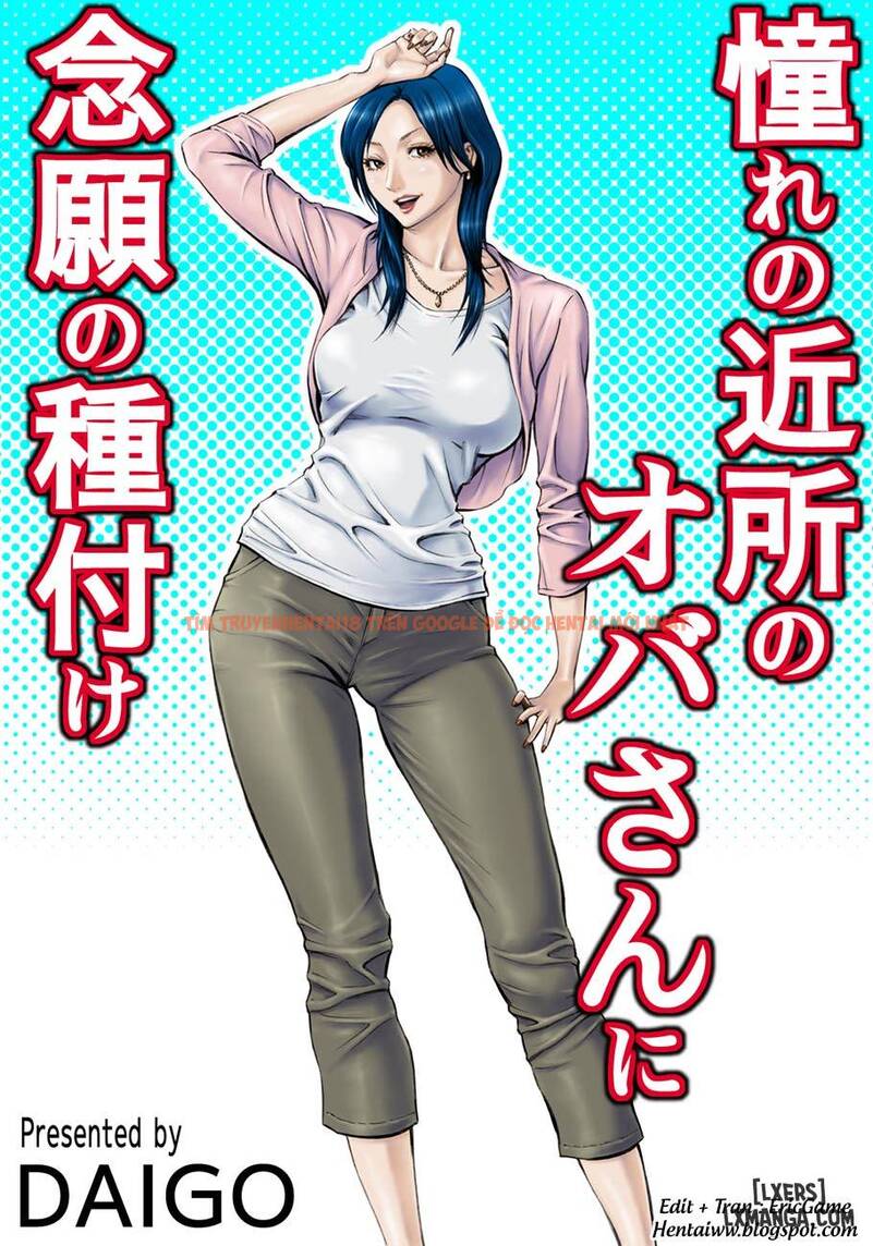 Trang truyện 0 trong truyện tranh The Lady Down The Street Asked Me To Impregnate Her - One Shot - hentai24h.pro