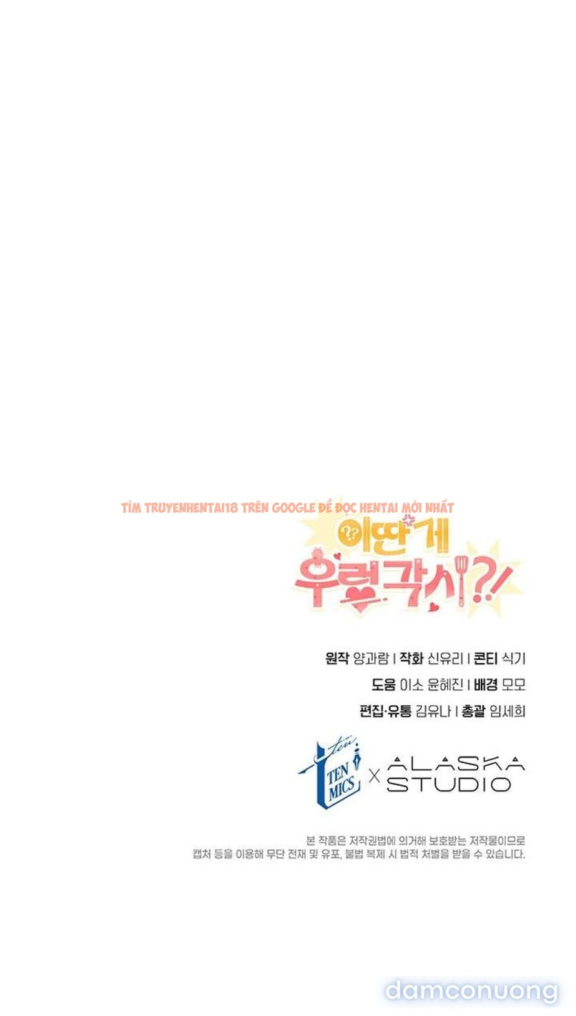 Xem ảnh Thế Mà Đòi Làm Nàng Tiên Ốc?! - Chapter 14 - 4 6 - Truyenhentaiz.net