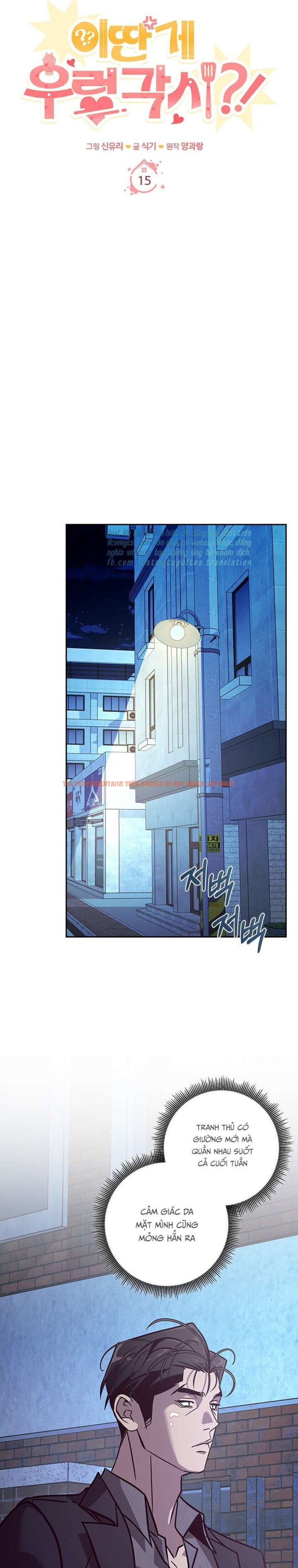 Xem ảnh Thế Mà Đòi Làm Nàng Tiên Ốc?! - Chapter 15 - 2 6 - Truyenhentaiz.net