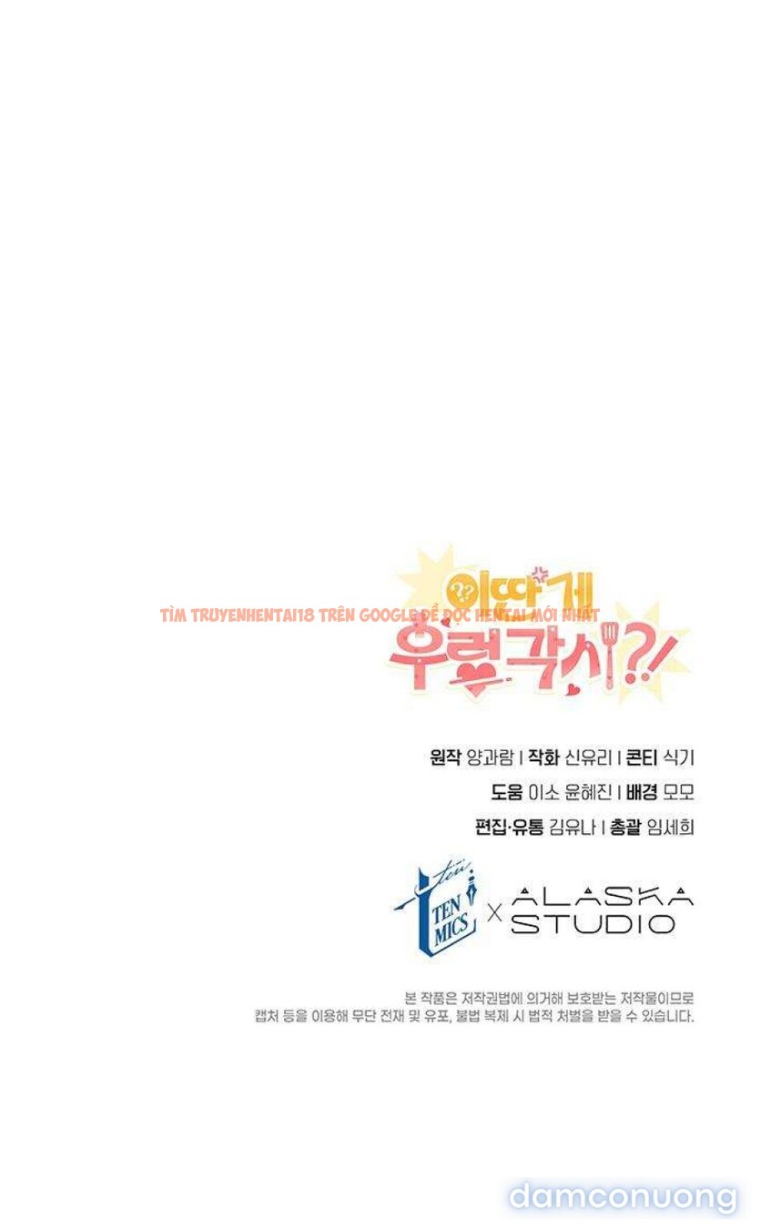 Xem ảnh Thế Mà Đòi Làm Nàng Tiên Ốc?! - Chapter 15 - 5 - Truyenhentaiz.net