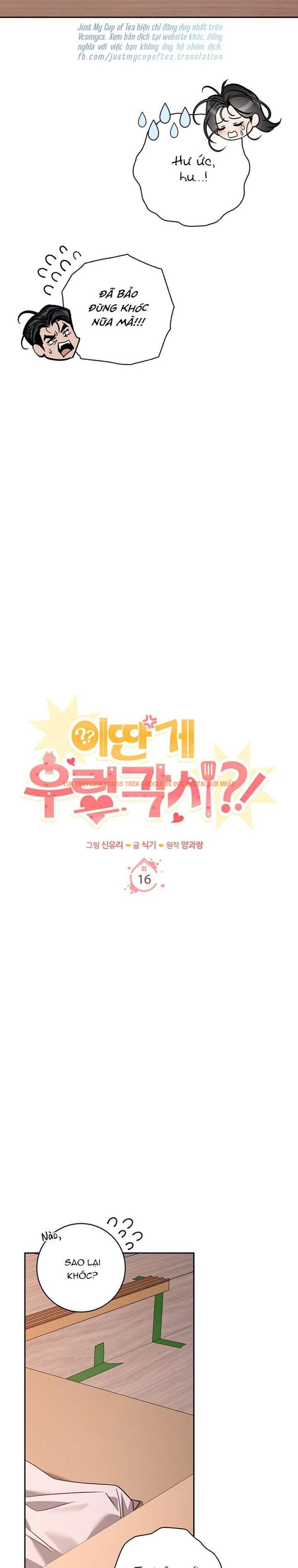 Xem ảnh Thế Mà Đòi Làm Nàng Tiên Ốc?! - Chapter 16 - 1 6 - Truyenhentaiz.net