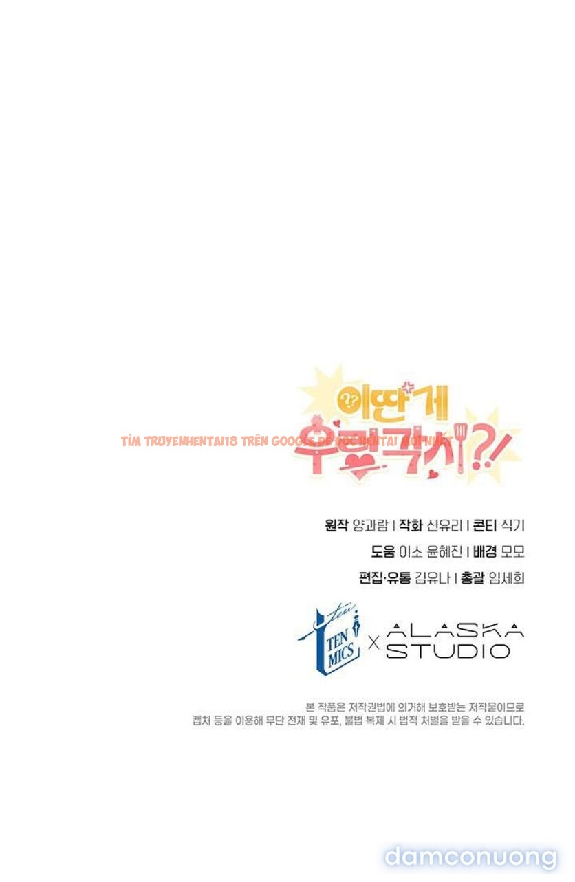 Xem ảnh Thế Mà Đòi Làm Nàng Tiên Ốc?! - Chapter 16 - 4 7 - Truyenhentaiz.net