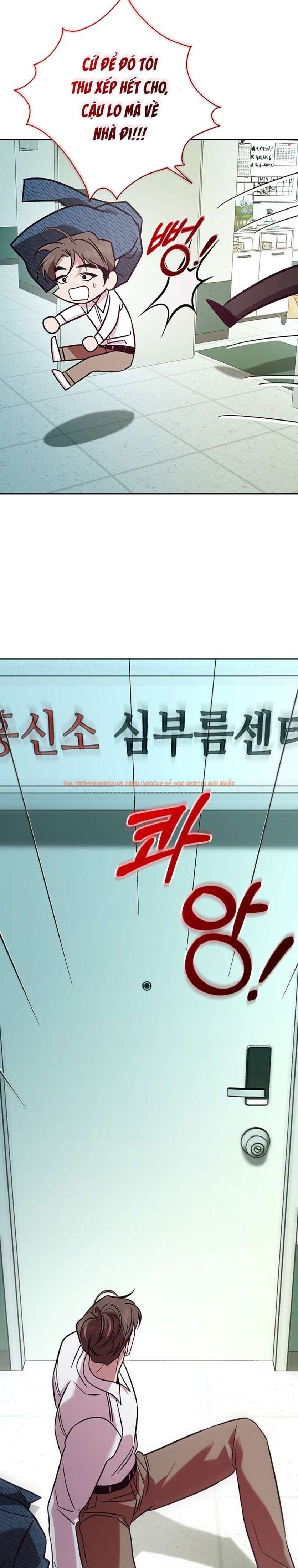 Xem ảnh Thế Mà Đòi Làm Nàng Tiên Ốc?! - Chapter 19 - 3 0 - Truyenhentaiz.net