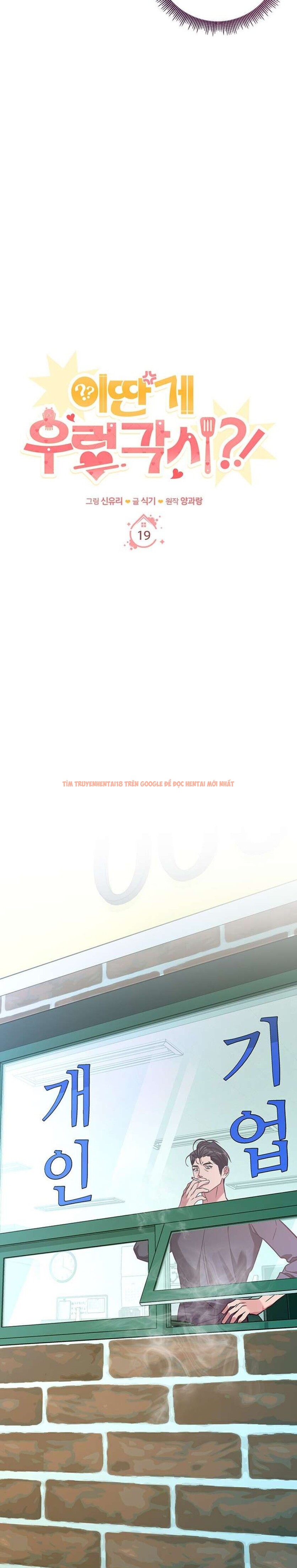 Xem ảnh Thế Mà Đòi Làm Nàng Tiên Ốc?! - Chapter 19 - 3 2 - Truyenhentaiz.net