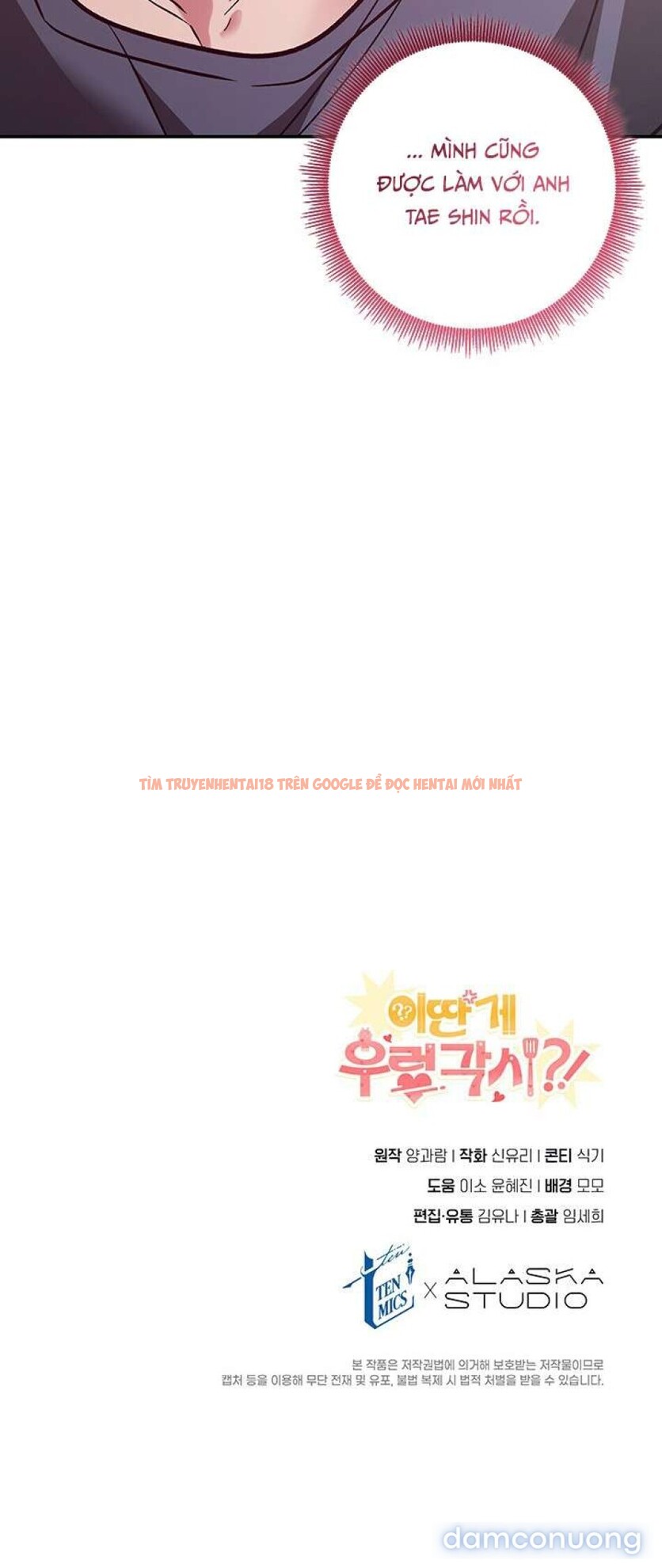 Xem ảnh Thế Mà Đòi Làm Nàng Tiên Ốc?! - Chapter 19 - 5 6 - Truyenhentaiz.net