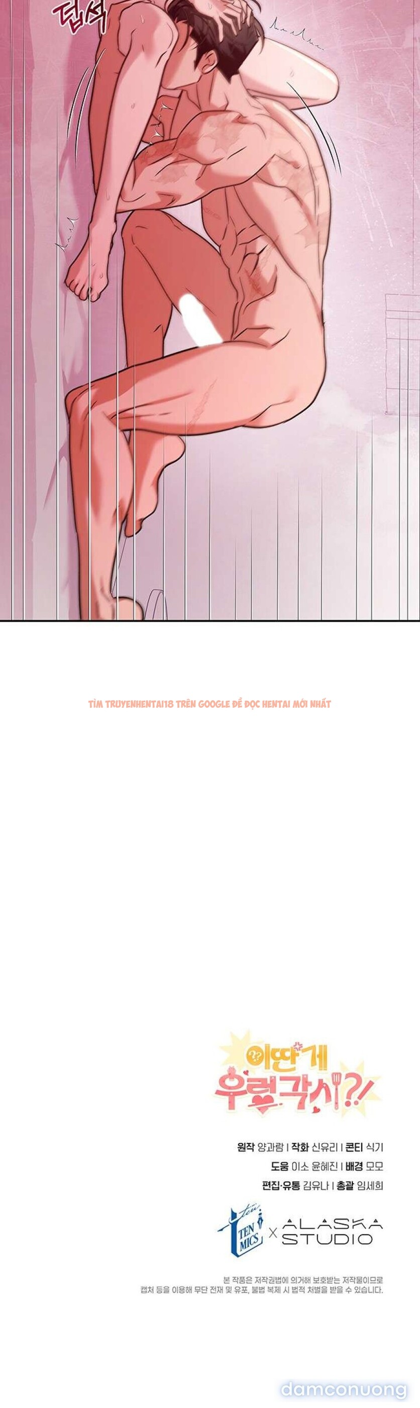 Xem ảnh Thế Mà Đòi Làm Nàng Tiên Ốc?! - Chapter 7 - 4 7 - Truyenhentaiz.net