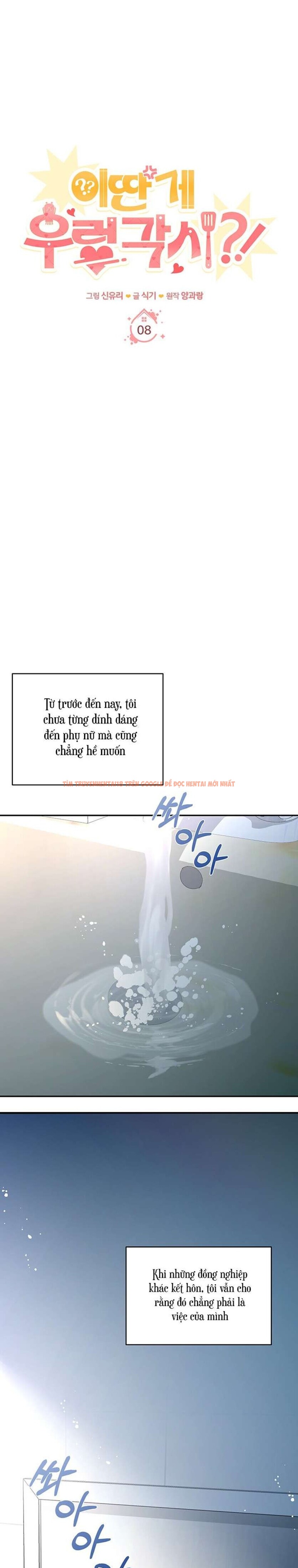 Xem ảnh Thế Mà Đòi Làm Nàng Tiên Ốc?! - Chapter 8 - 3 3 - Truyenhentaiz.net