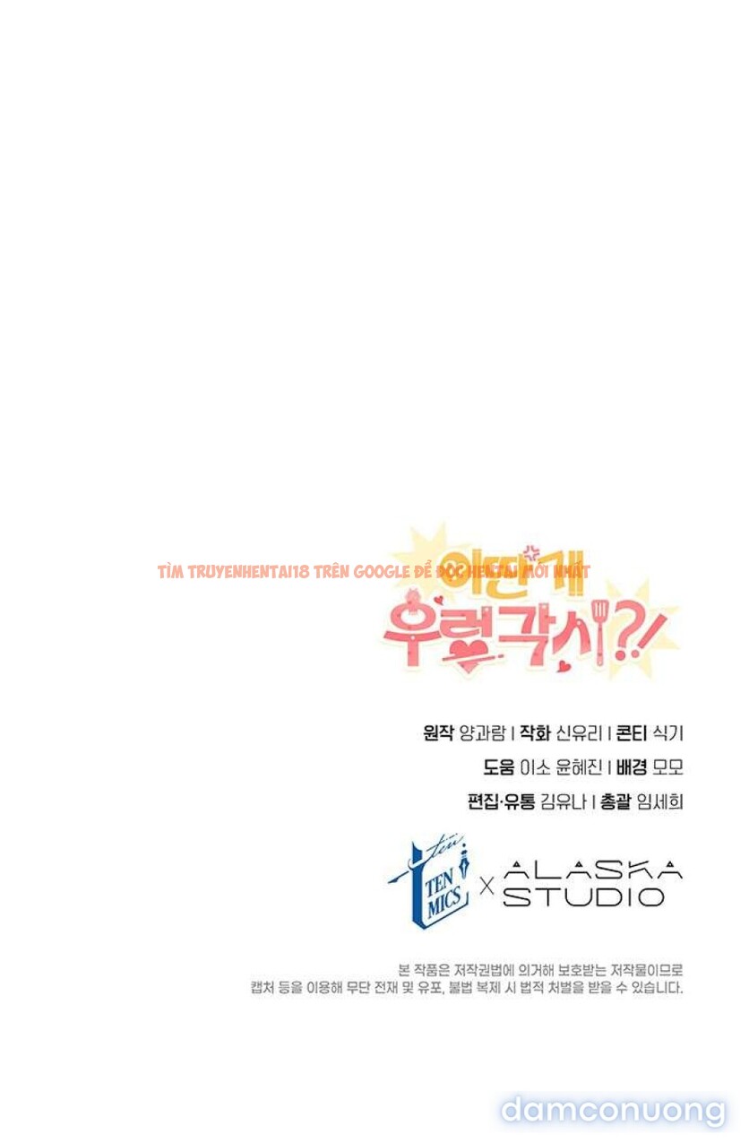 Xem ảnh Thế Mà Đòi Làm Nàng Tiên Ốc?! - Chapter 8 - 5 - Truyenhentaiz.net