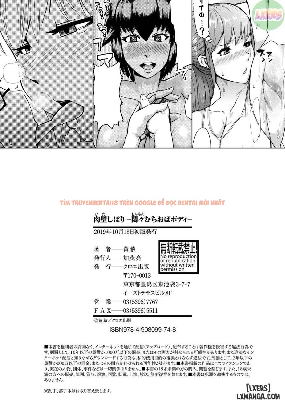 Xem ảnh 31 trong truyện hentai The Meat Wall Squeeze -With Thick Milf Bodies - Chapter 7 END - hentaitvn.net