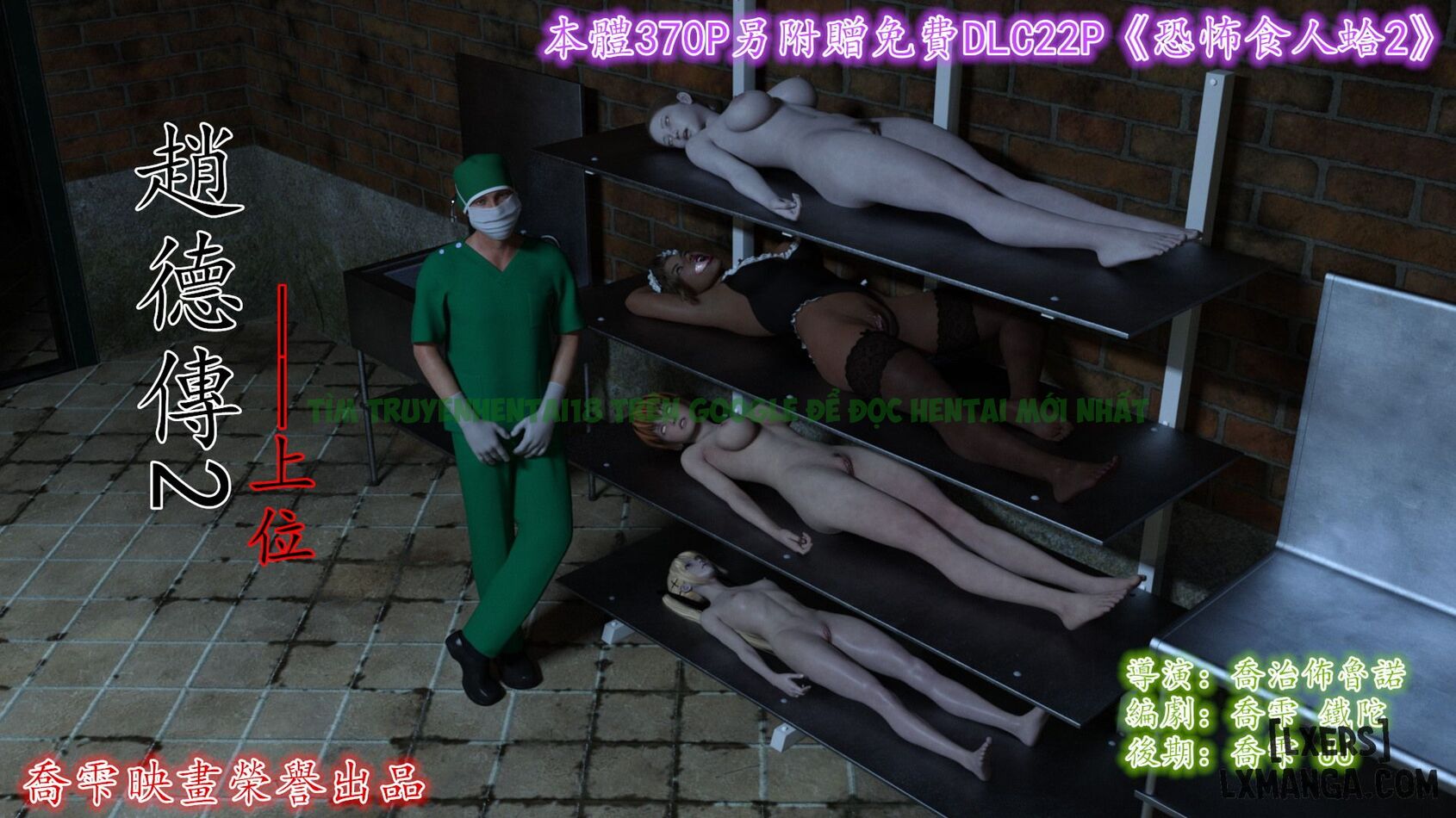 Xem ảnh 0 trong truyện hentai Hentai 3D Sự Biến Thái Sinh Vật Đã Mất Có Màu - Chương 4 - truyenhentai18.net