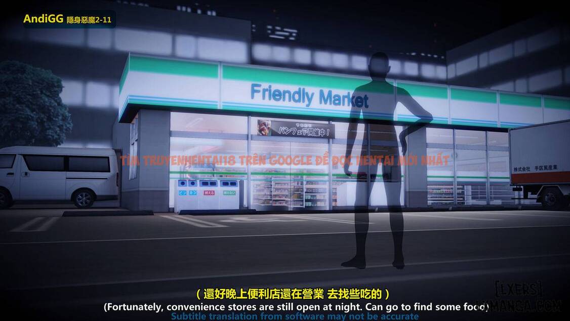 Xem ảnh 1 trong truyện hentai The Mystery In The Convenience Store - Chapter 1 - hentaitvn.net