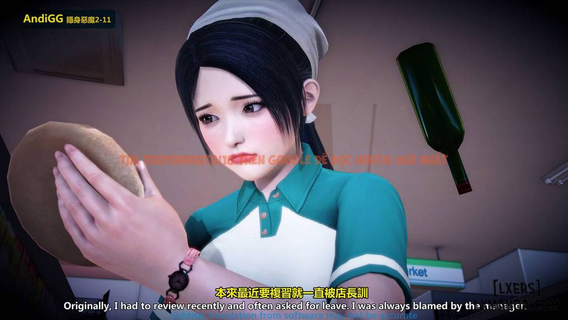 Xem ảnh 39 trong truyện hentai The Mystery In The Convenience Store - Chapter 1 - hentaitvn.net