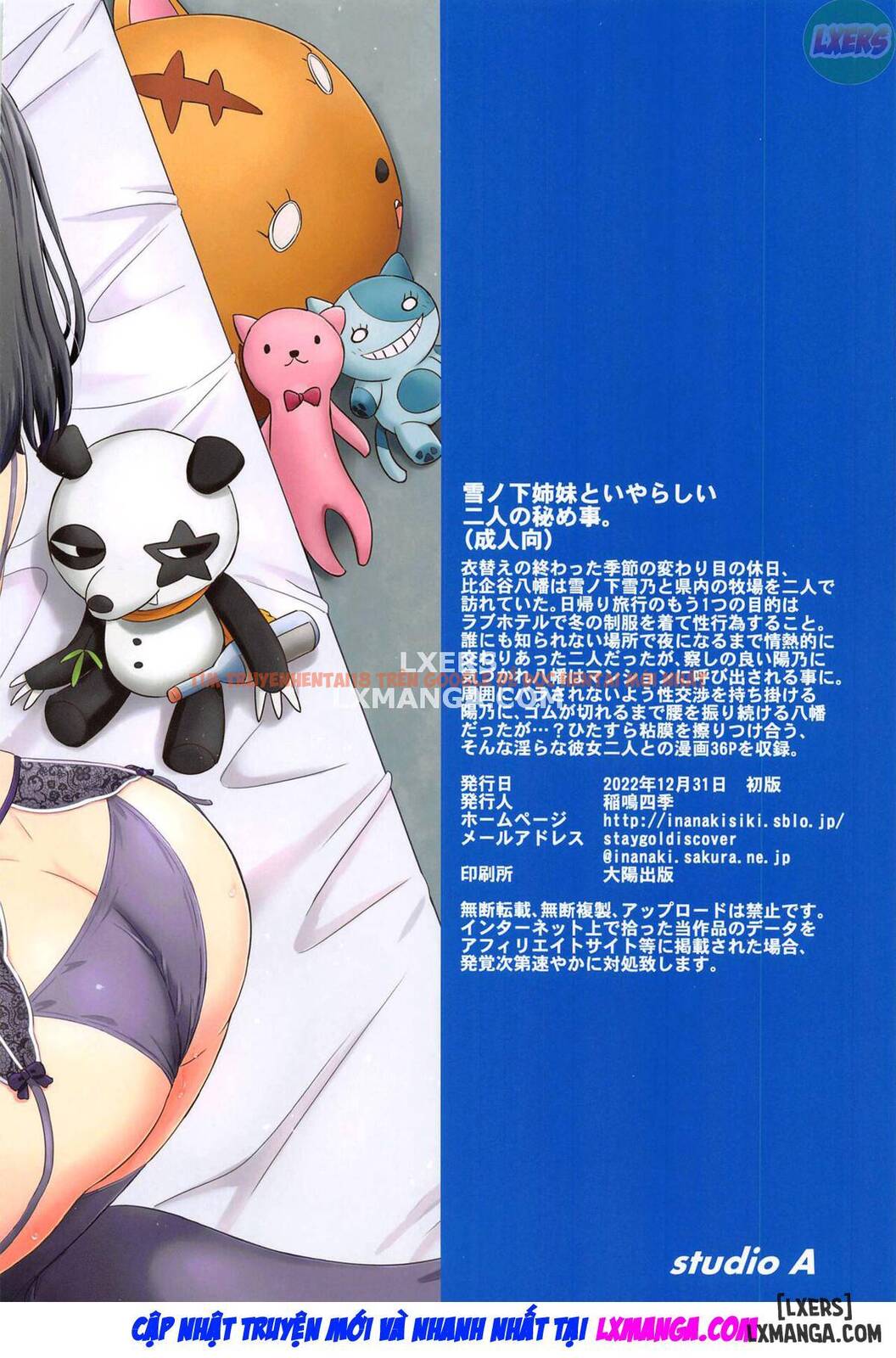 Xem ảnh 40 trong truyện hentai The Naughty Secrets Of The Yukinoshita Sisters - One Shot - hentaitvn.net