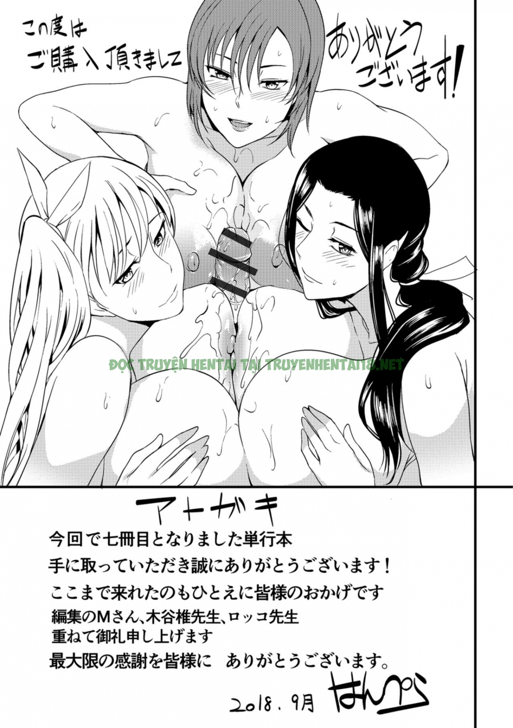 Hình ảnh 18 trong The Pleasure Married Women Do Not Know - Chapter 12 END - Hentaimanhwa.net