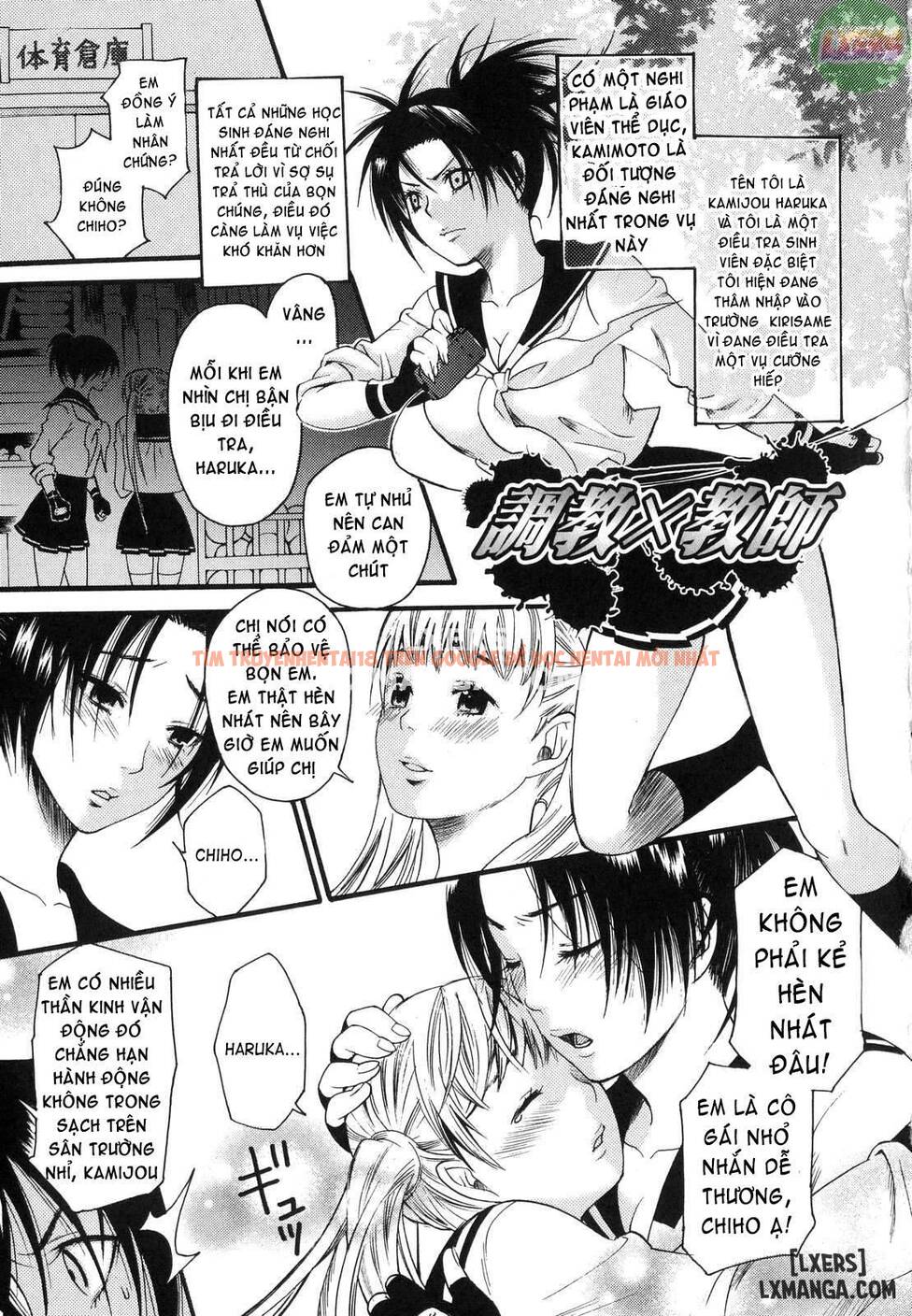 Xem ảnh Kẻ Bạo Dâm Được Trao Thưởng - Chapter 5 - 3 - HentaiTruyen.fun