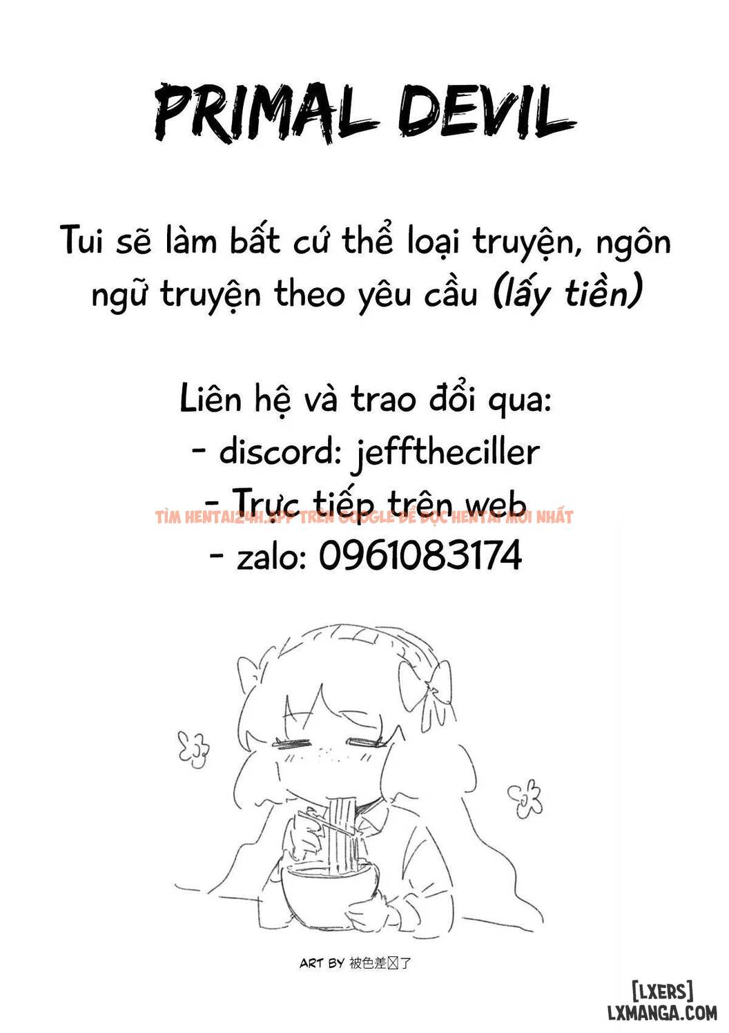 Trang truyện 017 trong truyện tranh The Puzzle Pieces Are Suddenly Coming Together - Chapter 2 END - truyentvn.net Trang truyện 017 trong truyện tranh The Puzzle Pieces Are Suddenly Coming Together - Chapter 2 END - truyentvn.net