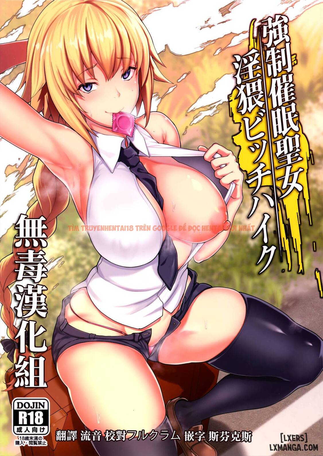 Xem ảnh 0 trong truyện hentai The Saint Who Got Forcibly Hypnotised Into Bitchhiking - One Shot - www.hentaitvn.net