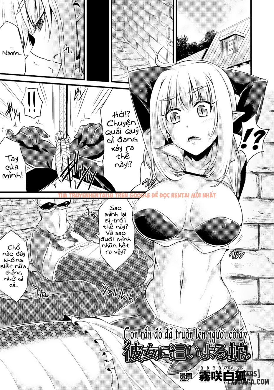 Xem ảnh 0 trong truyện hentai The Snake That Slithers Up To Her - One Shot - hentaitvn.net